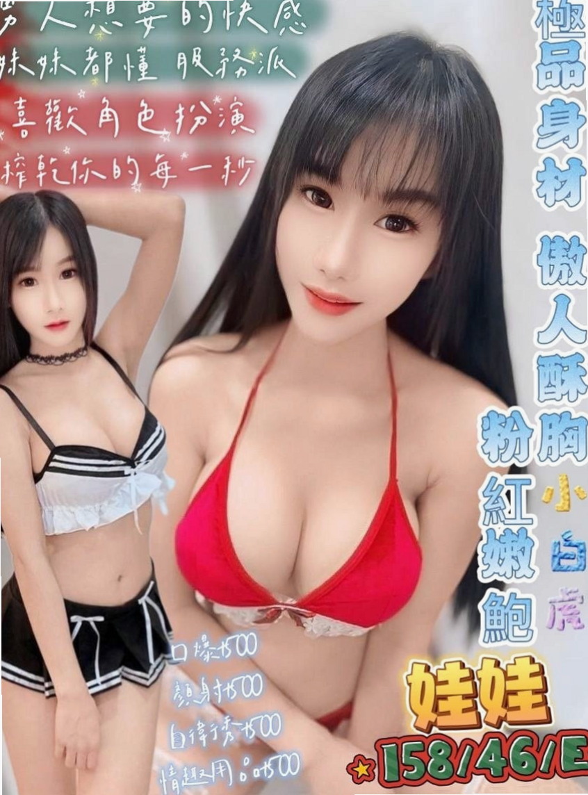 ●彰化外約茶